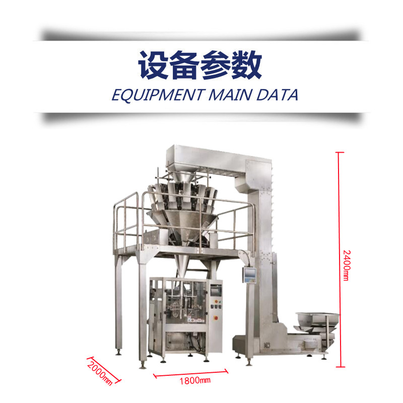 2.2設(shè)備參數(shù)_副本.jpg