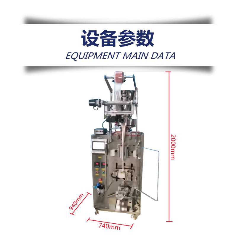 2.2設(shè)備參數(shù)_副本.jpg